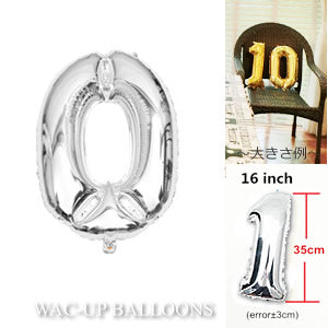 【選択用ミニシェイプバルーン】 16インチ数字シルバー「0」 30cm
