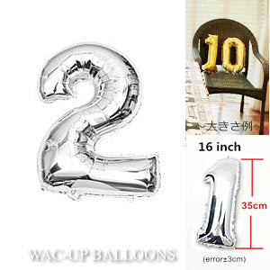 【選択用ミニシェイプバルーン】 16インチ数字シルバー「2」 30cm