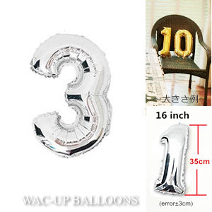 【選択用ミニシェイプバルーン】 16インチ数字シルバー「3」 30cm