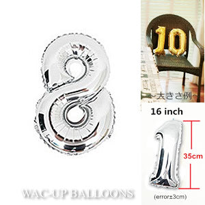 【選択用ミニシェイプバルーン】 16インチ数字シルバー「8」 30cm