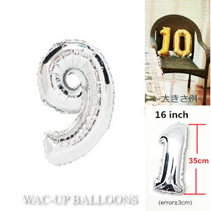 【選択用ミニシェイプバルーン】 16インチ数字シルバー「9」 30cm