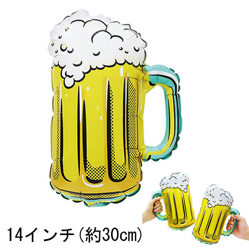 【選択用ミニシェイプバルーン】 ビアマグdeカンパイ 30cm
