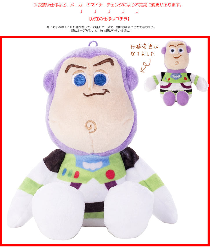 トイストーリー(バズライトイヤー)ぬいぐるみ&バルーンラッピング - ぬいぐるみバルーンラッピングギフト:トイストーリービーンズ<バズライトイヤー>