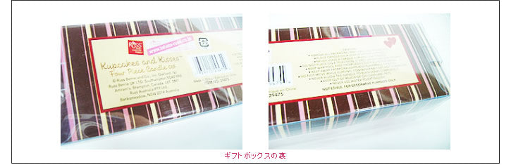 カップケーキのかわいいキャンドル付き風船 - キスキャンドル<4個入り>が運ぶ♪2バルーンセット<補充用ヘリウムガス付>