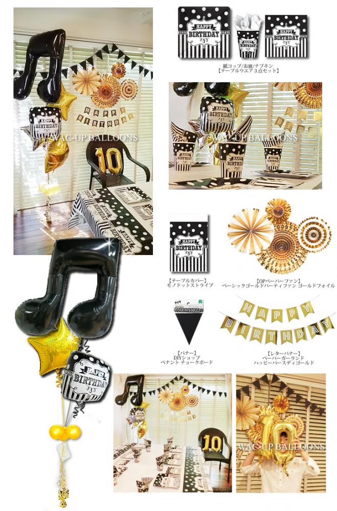 モノトーンの紙コップ紙皿紙ナプキン【OPテーブルウエア3点セット:モノドットストライプ】<セットに追加なら送料無料>