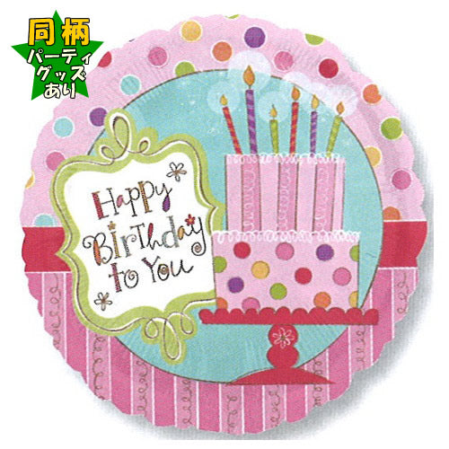 バルーンを追加【HBダブルデコ★】