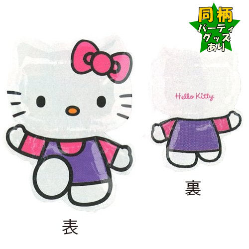 バルーンを追加【CHSHキティスキップ】