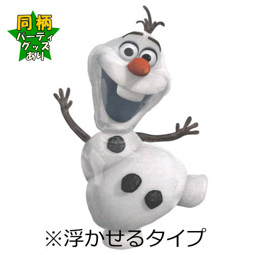 バルーンを追加【CHSHオラフシェイプ】