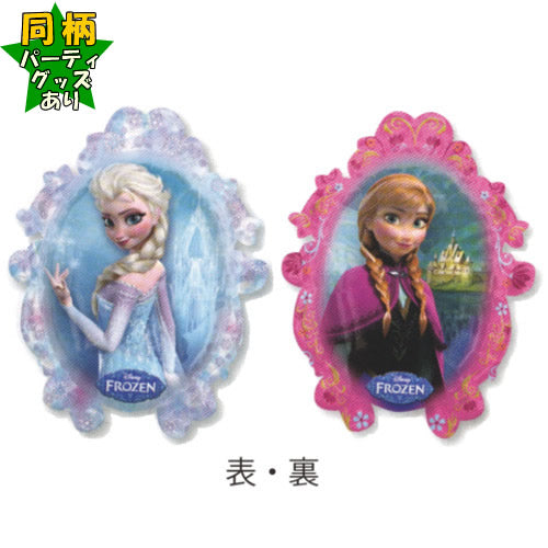 バルーンを追加【CHSHアナ雪フレーム】