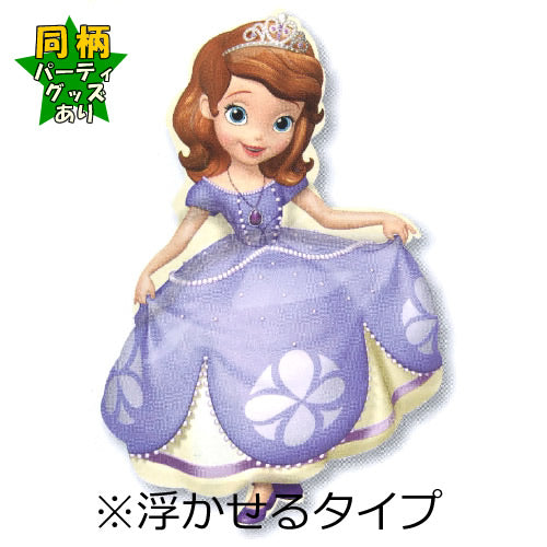 バルーンを追加【CHSHソフィアシェイプ】