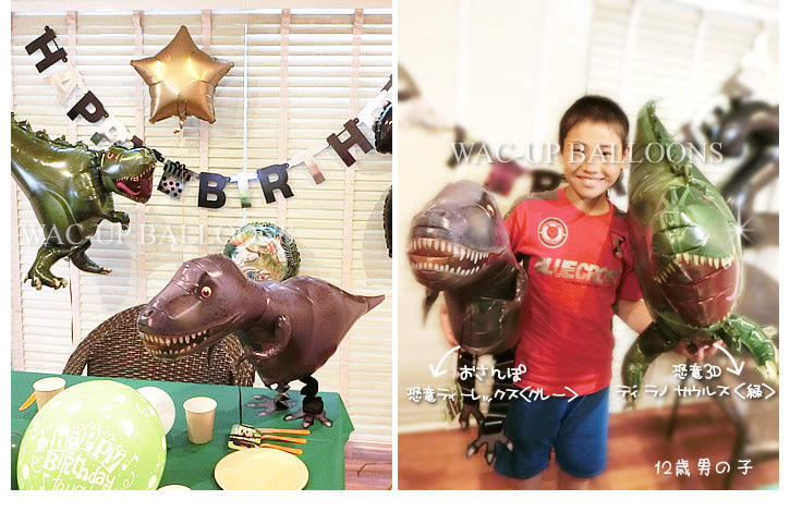 ティラノサウルス 恐竜 電報 バルーン 結婚 開店祝い イベント - ひょこひょこ☆おさんぽ恐竜ティーレックス<グレー>ワンバルーンセット <補充用ヘリウムガス付>