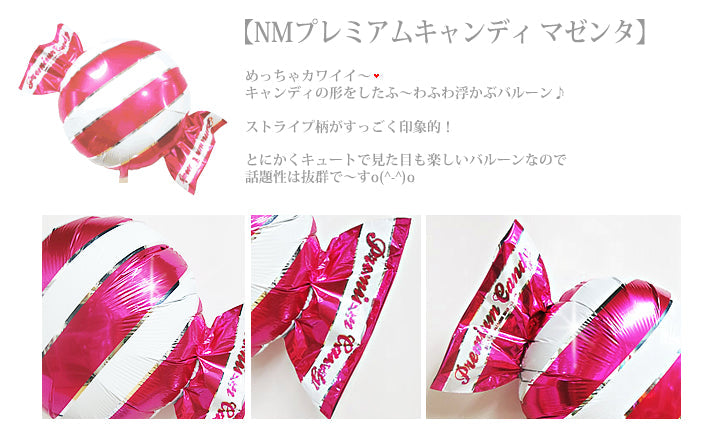 キティちゃん電報 - キティヘッド キャンディ卓上型3バルーンセット<補充用ヘリウムガス付>