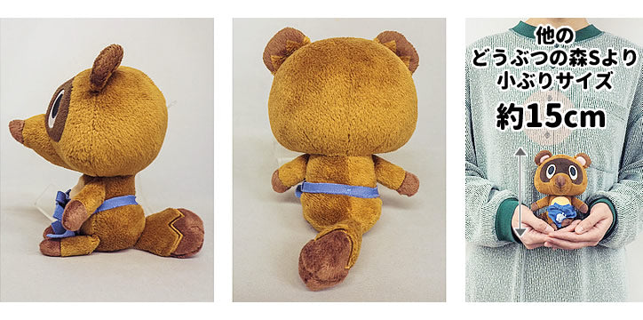 ぬいぐるみ【どうぶつの森S:まめきち/つぶきち商店前掛け】をセットに追加する♪