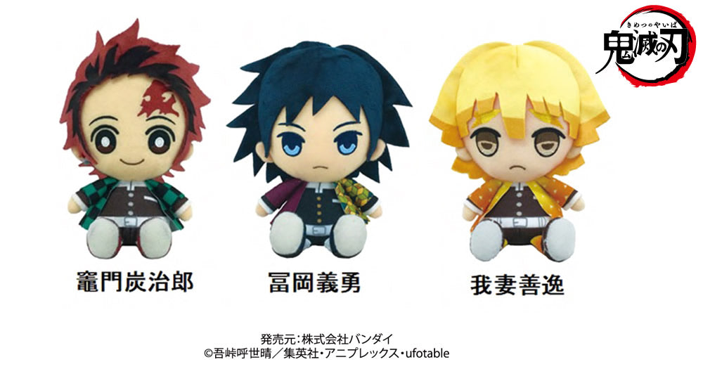 ぬいぐるみ【鬼滅の刃chibiぬいぐるみ<冨岡 義勇とみおか ぎゆう>】をセットに追加する♪<単品注文不可><卓上アレンジメント追加OK>