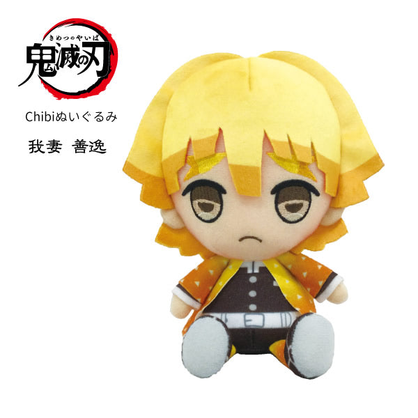 【選択用ぬいぐるみ】鬼滅の刃chibiぬいぐるみ<我妻 善逸あがつま ぜんいつ>