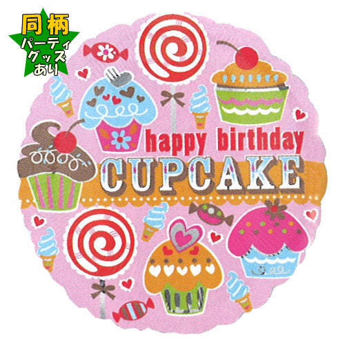 【選択用バルーン】HBロッツカップス★