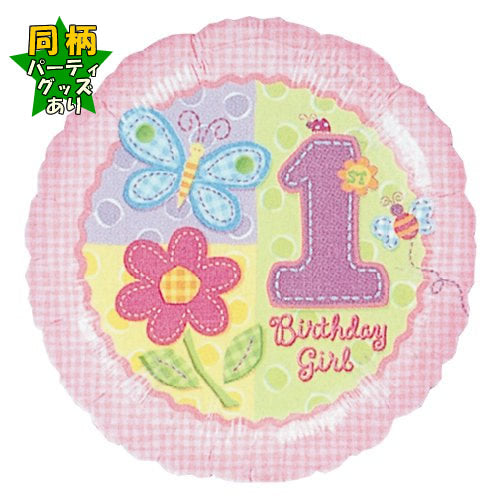 【選択用バルーン】 1STハグガール★