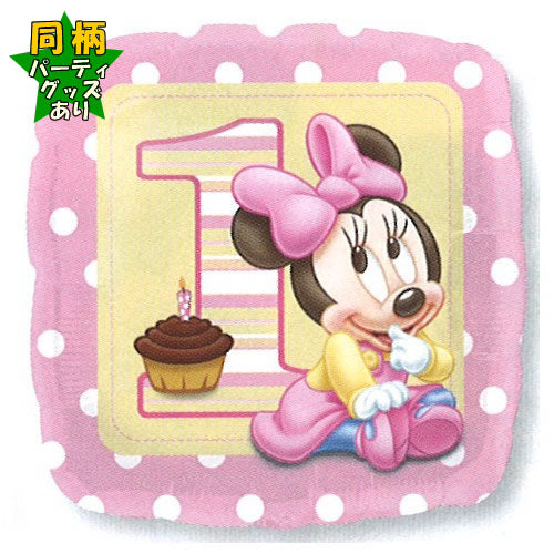 【選択用バルーン】 1STミニー★