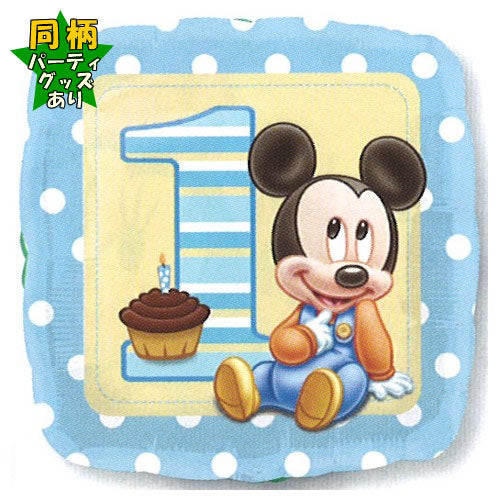 【選択用バルーン】 1STミッキー★