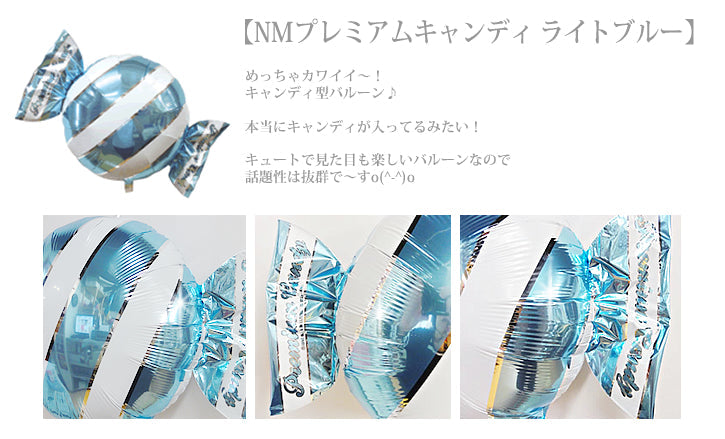 リラックマ電報(リラックマコリラックマ) - リラックマバンビ卓上型3バルーンセット<補充用ヘリウムガス付>