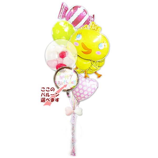 動物キャラクターのヒヨコが大きなバルーンギフトに - めぐチッキー ピンク プチエル6バルーンセット<補充用ヘリウムガス付>