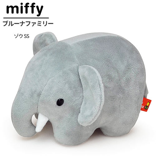 ぬいぐるみ【ブルーナファミリーSKG:ゾウSS】をセットに追加する♪