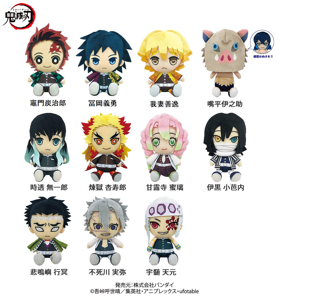 ぬいぐるみ【鬼滅の刃chibiぬいぐるみ<甘露寺 蜜璃かんろじ みつり>】をセットに追加する♪<単品注文不可><卓上アレンジメント追加OK>