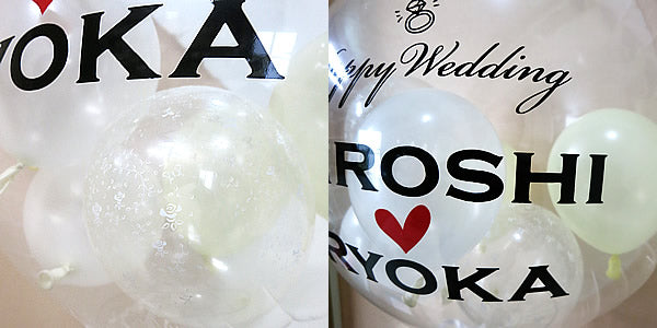おしゃれで上品♪透明バルーン プチエル【L】バラ柄パールアイボリー名入れ付きバルーンセット バルーン電報 結婚式 名入れ 祝電 ウェディング おしゃれ 人気 白寿 お祝い