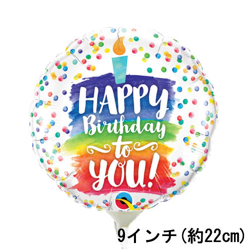 【選択用9インチバルーン】誕生日レインボーケーキ 22cm★