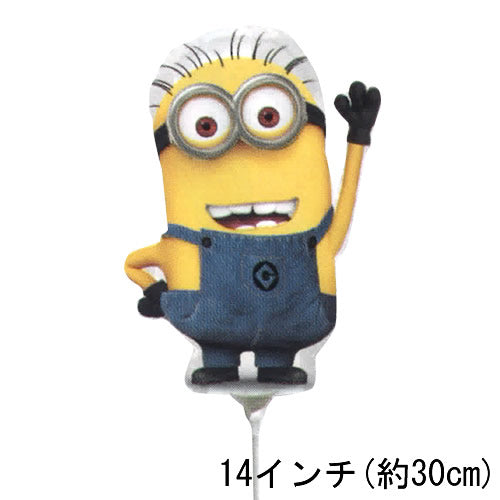 【選択用ミニシェイプバルーン】 ミニオンズ ディスピカブルミー 30cm