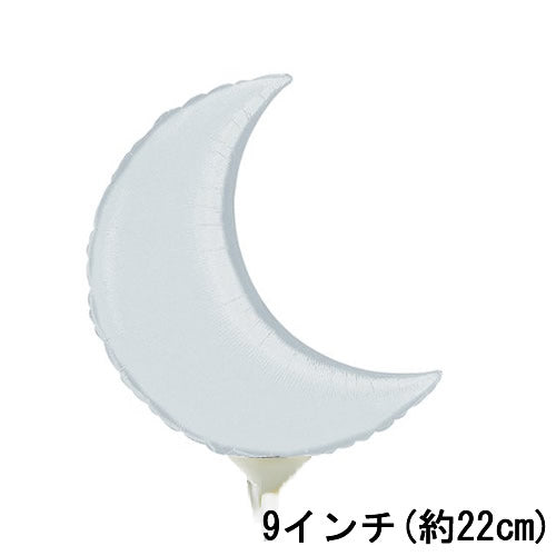 【選択用9インチバルーン】 ムーンシルバー 22cm★