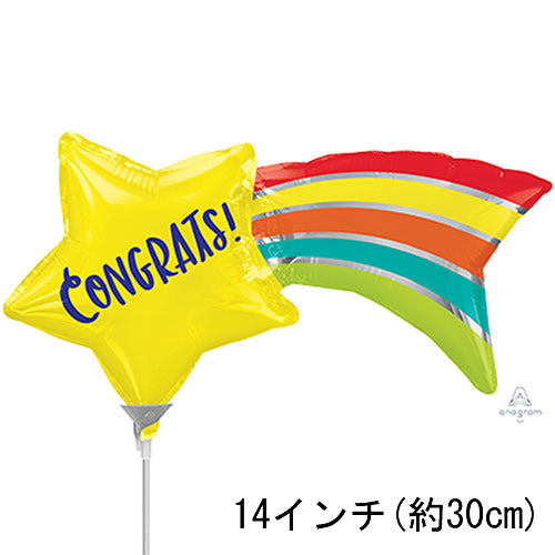 【選択用ミニシェイプバルーン】 いろんなおめでとう シューティングスター 30cm