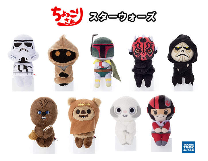 ぬいぐるみ【スターウォーズちょっこりさん<ポー・ダメロン>】をセットに追加する♪<卓上アレンジメント追加2個OK>