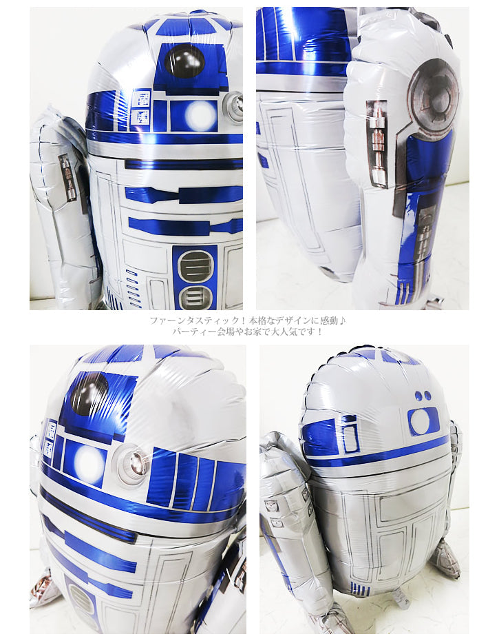 バルーンを追加【CHSHスターウォーズ R2-D2】