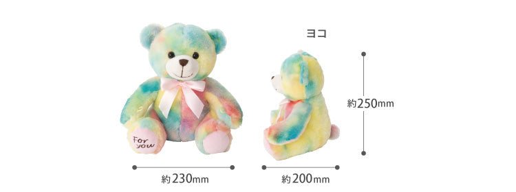 マカロンカラーのミニ風船とクマのぬいぐるみ電報 - ぬいぐるみバルーンラッピングギフト:くまのシロップ