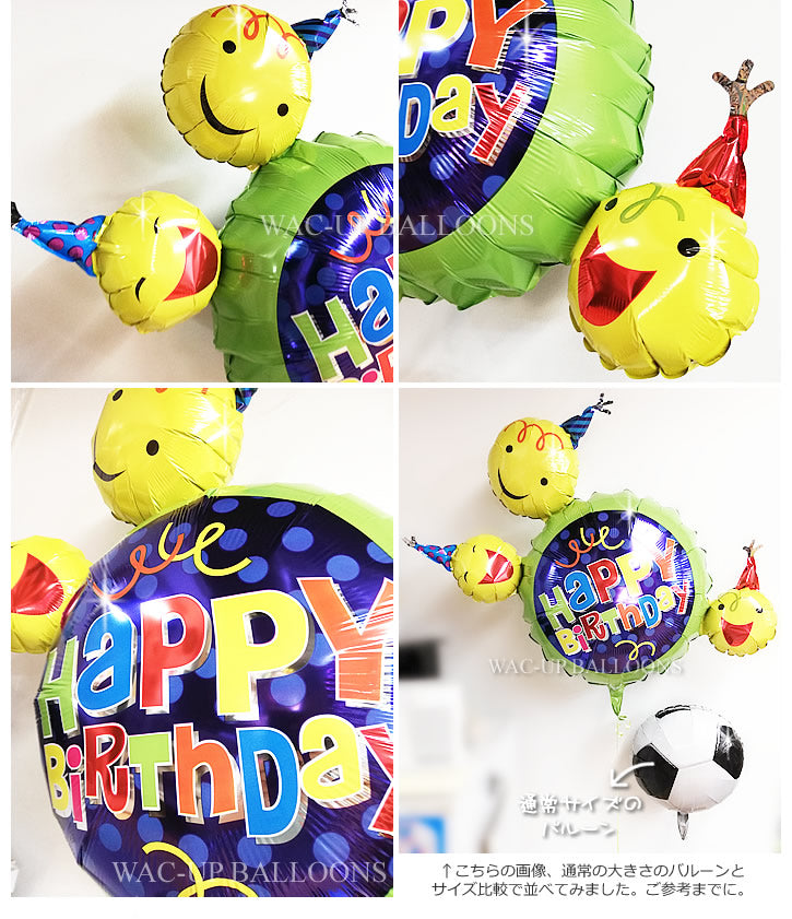 バルーンを追加【HBSHスマイリーフェイシーズハッツ】