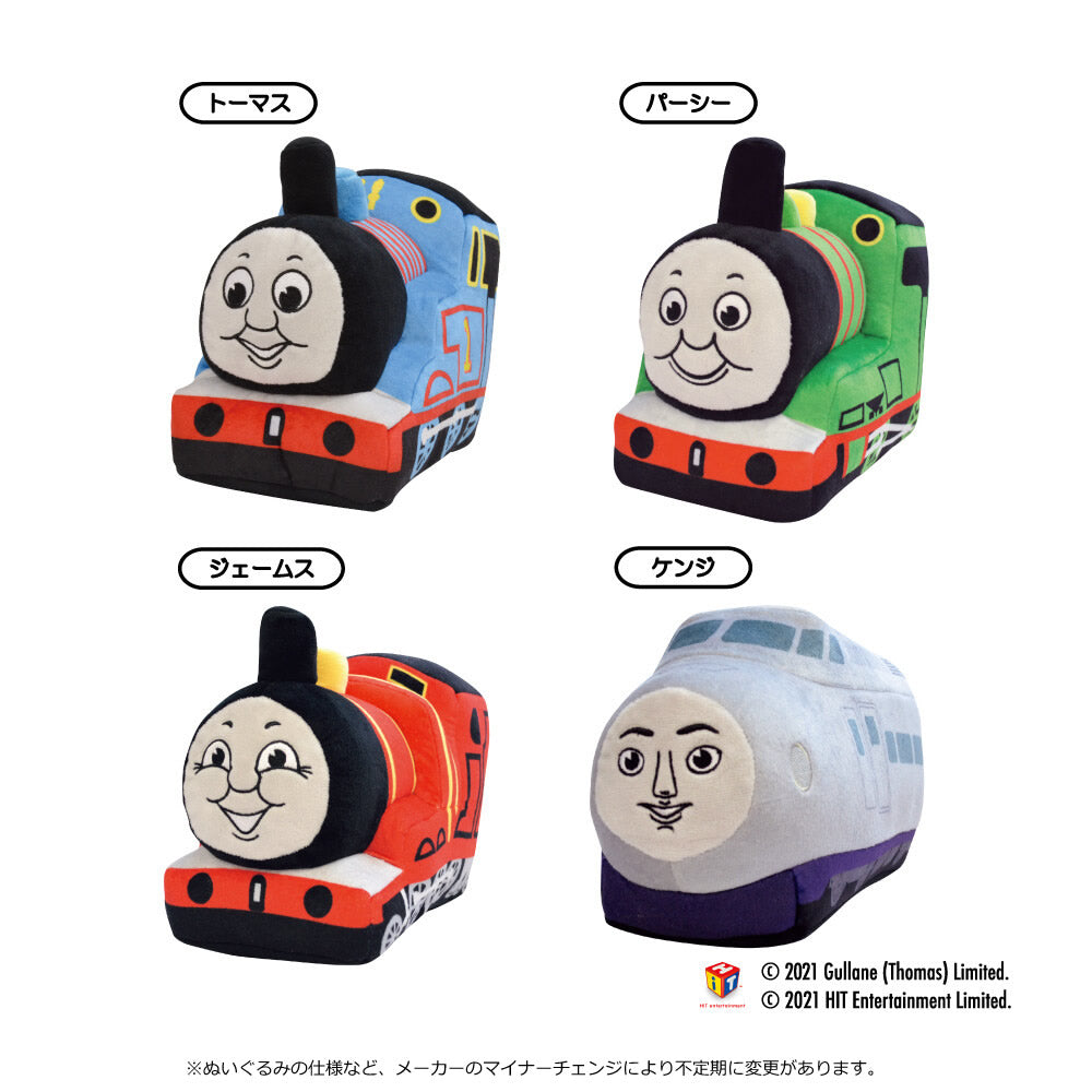 ぬいぐるみ【きかんしゃトーマスM:パーシー】をセットに追加する♪