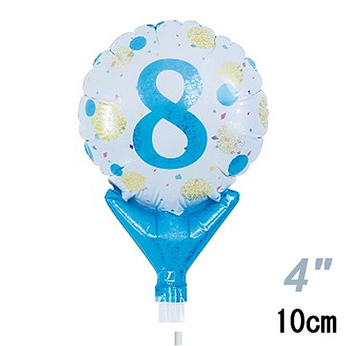 【選択用スティックバルーン】STNO4インチ数字ブルードット「8」 10cm★