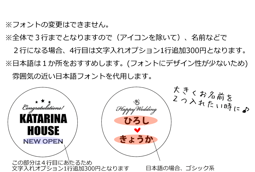 【選択用文字入れデザイン】□コッパー□結婚祝い
