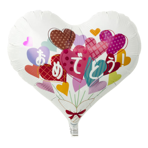 【選択用バルーン】 CG14おめでとうハートブーケ★