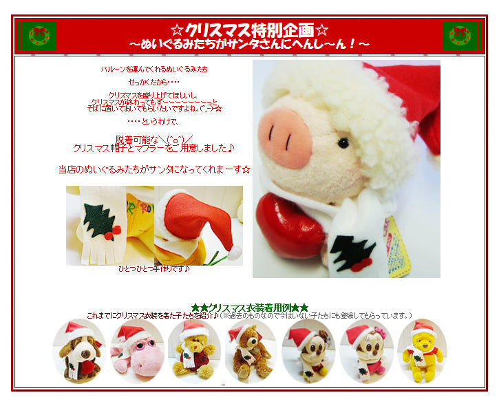 デフォルトページのテスト