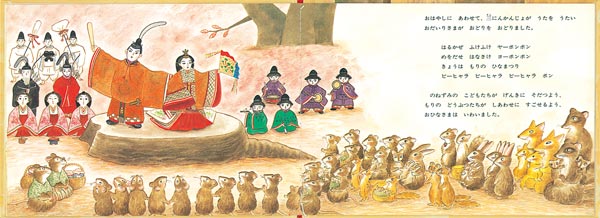 バルーンと一緒に絵本を贈ろう♪3歳頃? 小学低学年 おひなさま 三月 桃の節句 お祝い 女の子 初節句 - OP贈る絵本「もりのひなまつり」 <セットに追加なら送料無料>