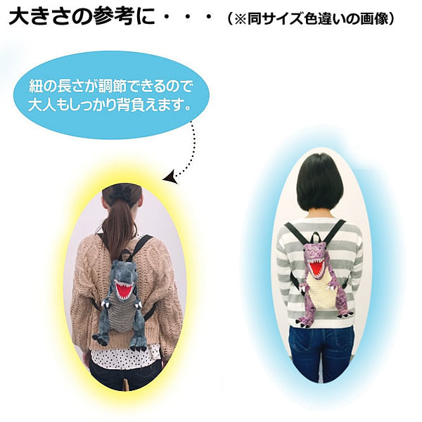 【恐竜ぬいぐるみリュック☆ティラノサウルス<パステルレインボー>】をセットに追加する♪