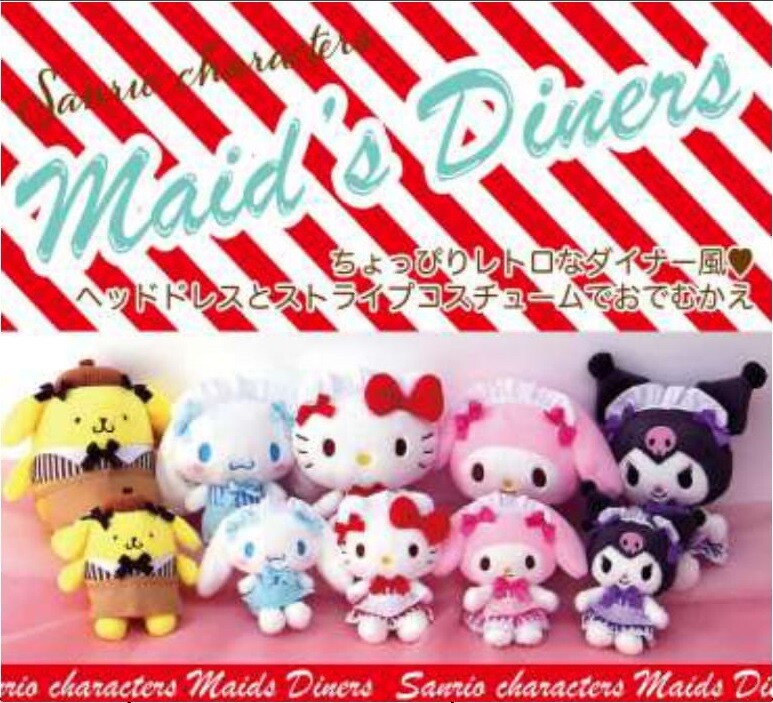 ぬいぐるみ【サンリオ ポムポムプリン メイドダイナー】をセットに追加する♪