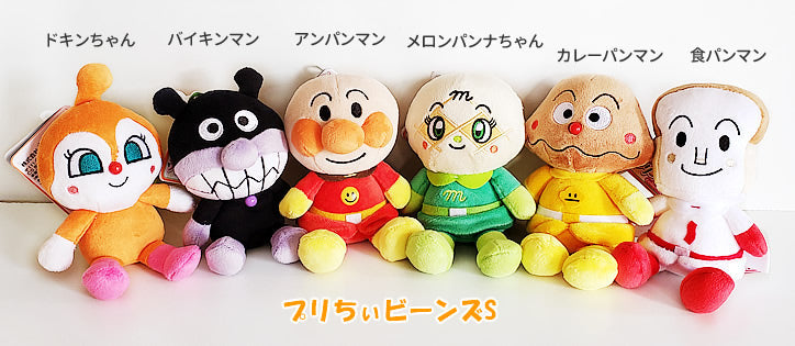 ぬいぐるみ【アンパンマン☆プリちいビーンズS<メロンパンナちゃん>】をセットに追加する♪<卓上アレンジメント追加OK>