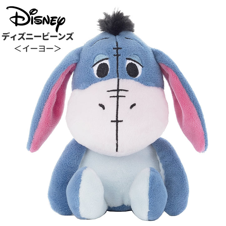 ウェディングに人気!プーさん ティガー イーヨー ピグレット ぬいぐるみ電報 - 選べる!ディズニービーンズ★くまのプーさんと仲間たち<ペア>のぬいぐるみが運ぶ♪ワンバルーンセット<補充用ヘリウムガス付>