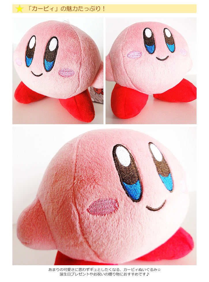 ぬいぐるみ【星のカービィS:スタンダード】をセットに追加する♪