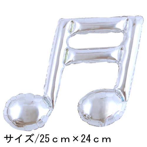 【選択用ミニシェイプバルーン】ミュージックトーンダブルメタリックシルバー 30cm