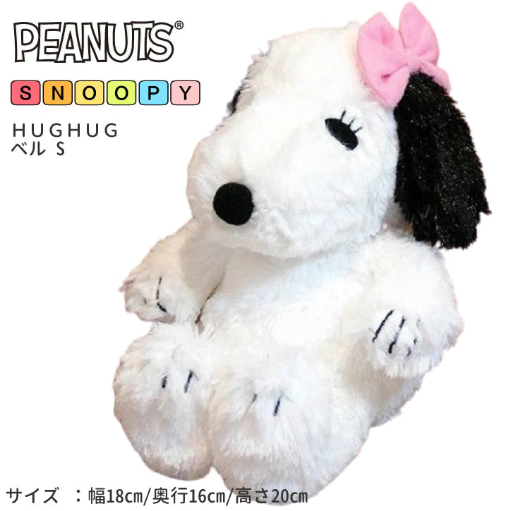 ぬいぐるみ【HUGHUGベルS】をセットに追加する♪