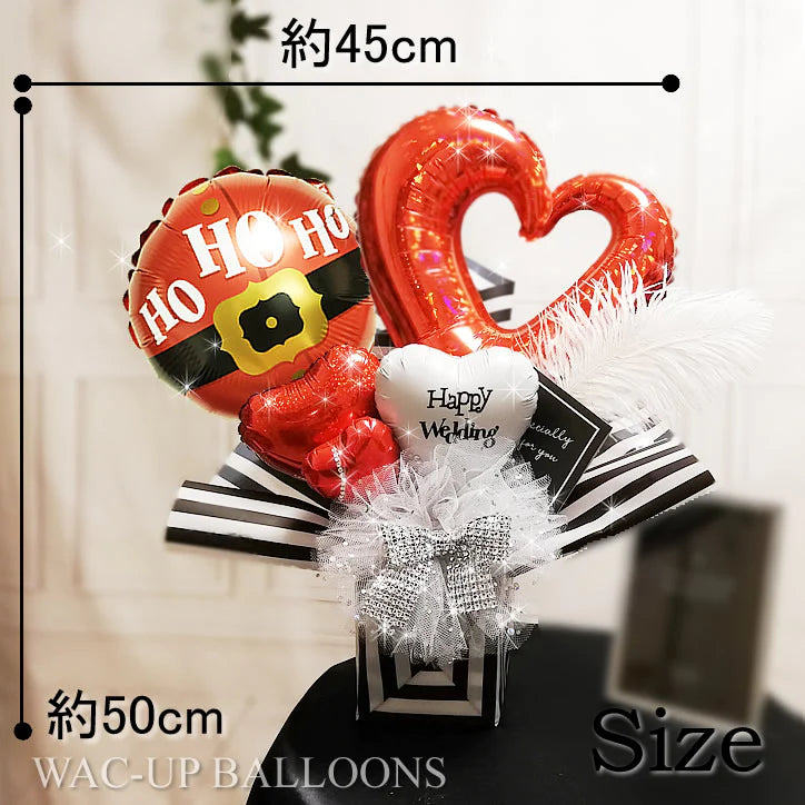 大人 かっこいい おしゃれ クリスマス プレゼント ギフト 結婚式 開業祝 合格祝 - 【キラキラ 卓上バルーンアレンジ】ホホホサンタベルト&オープンハートS/レッド/ストライプ